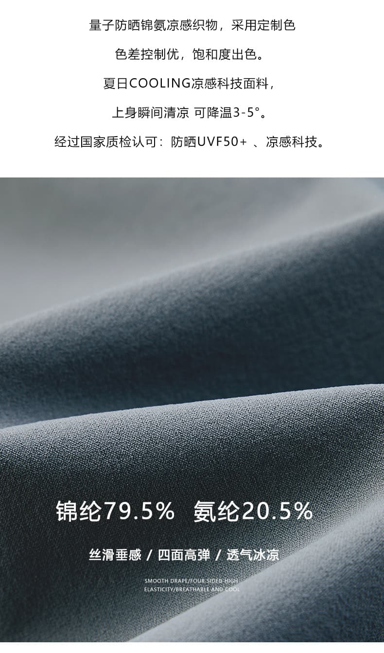 국경 간 여름 얇은 스타일 통기성 차가운 센스 얼음 실크 바지 남성 스트레이트 단색 청년 캐주얼 바지 운동 루즈핏 긴 바지 상세 이미지 2