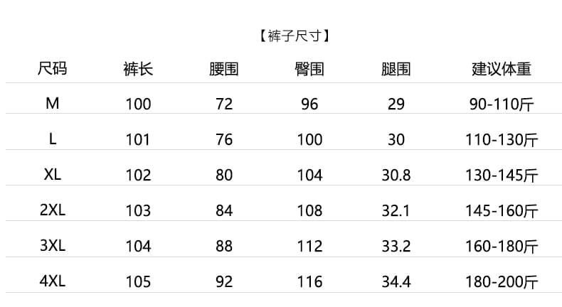 국경 간 여름 얇은 스타일 통기성 차가운 센스 얼음 실크 바지 남성 스트레이트 단색 청년 캐주얼 바지 운동 루즈핏 긴 바지 상세 이미지 7