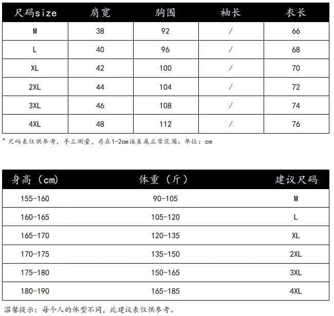 진짜 체외에서 싱글 남성 여름 조끼 트렌드 캐주얼 라운드 넥 티셔츠 단색 프린트 민소매 어깨 운동 맨위 t 상세 이미지 10