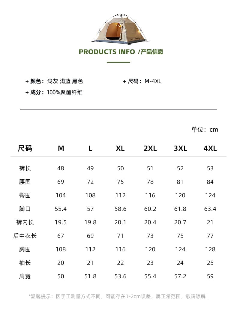배색 지퍼 남성 얼음 센스 통기성 차가운 센스 스포츠 슈트 여름 캐주얼 운동 트렌드 착용 가져 가라. 투피스 세트 상세 이미지 8