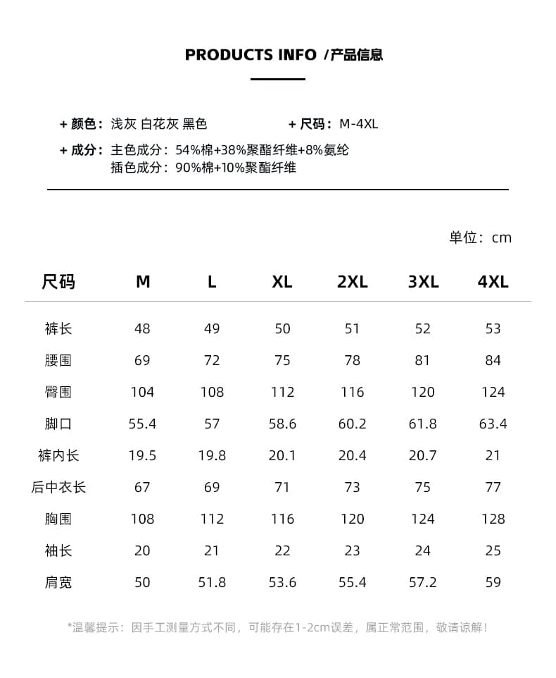 여름 2026 년 새로운 체크무늬 폴로 칼라 페이크 레이어드 polo 세트 남자 루즈핏 캐주얼 반팔 반바지 투피스 세트 상세 이미지 6