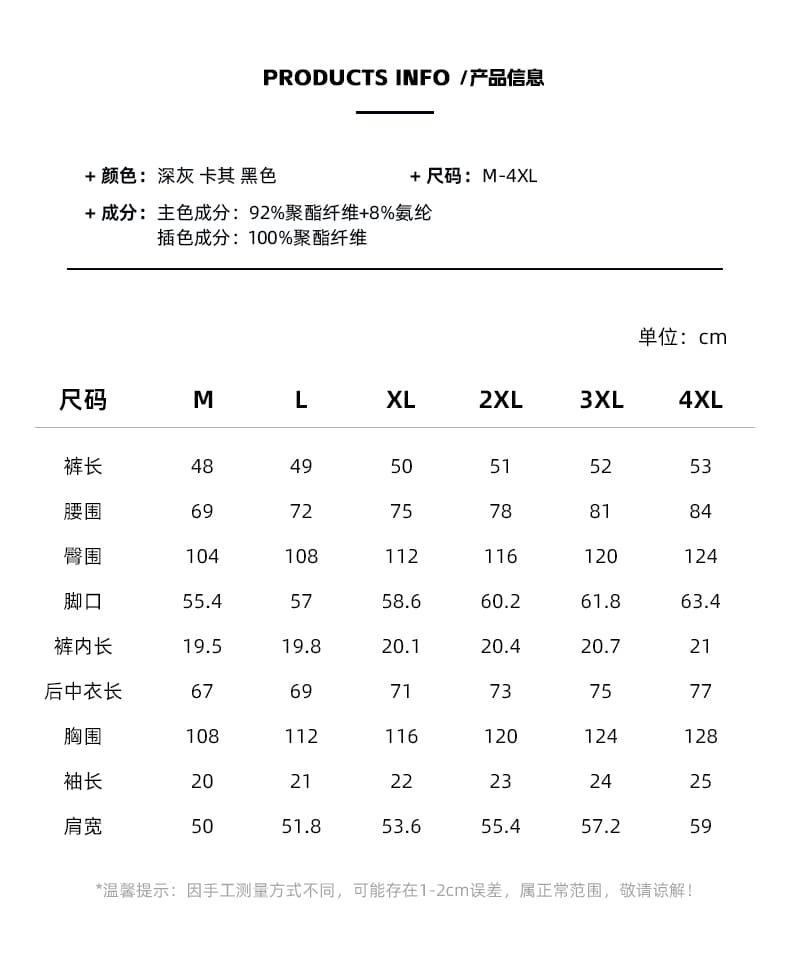 아메리칸 속도 건조한 핫셀블라드 선 배색 라운드 넥 반팔 남자 여름 새로운 통기성 운동 티셔츠 루즈핏 캐주얼 반소매 상세 이미지 6