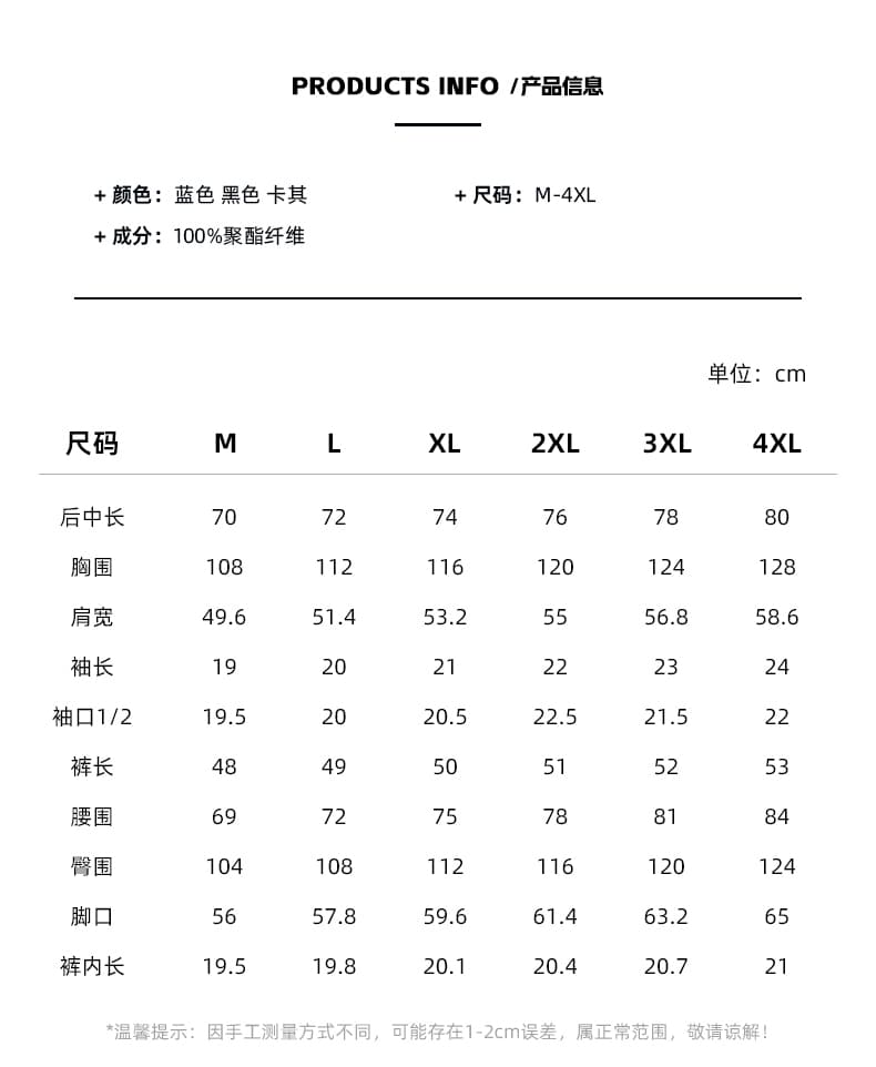 얼음 센스 모방 데님 반팔 셔츠 반바지 세트 남성 여름 얇은 스타일 캐주얼 고급 센스 루즈핏 투피스 세트 트렌디 상세 이미지 6