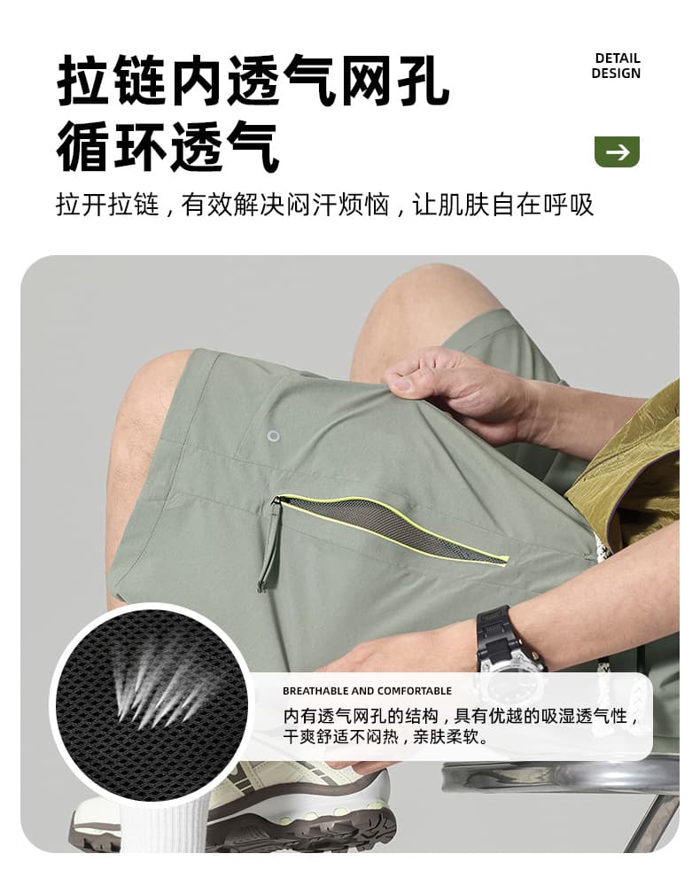 실사 등산 야외 스포츠 반바지 남자 여름 통기성 배색 캐주얼 등산 캐주얼 바지 루즈핏 속도 건조한 바지 상세 이미지 8