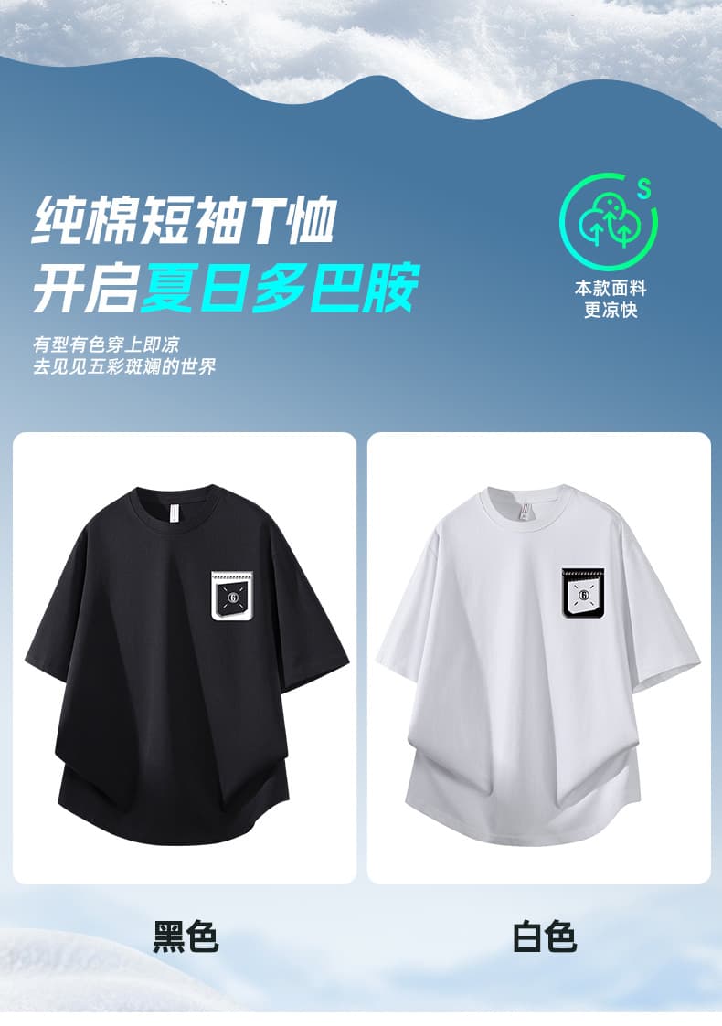 순면 루즈핏 여름 새로운 빅 사이즈 티셔츠 남성 조수 브랜드 프린트 루즈핏 캐주얼 반팔 티셔츠 다용도 맨위 상세 이미지 2