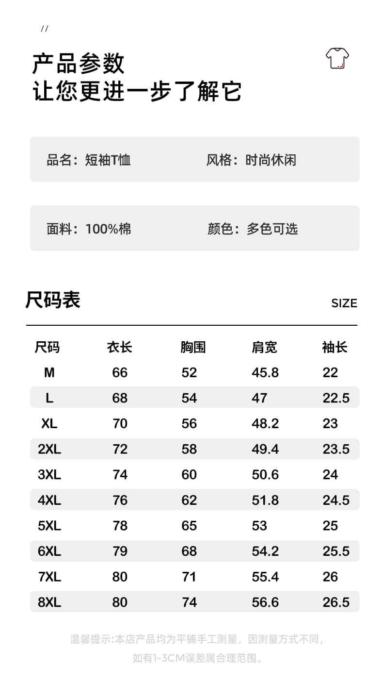 순면 루즈핏 여름 새로운 빅 사이즈 티셔츠 남성 조수 브랜드 프린트 루즈핏 캐주얼 반팔 티셔츠 다용도 맨위 상세 이미지 8