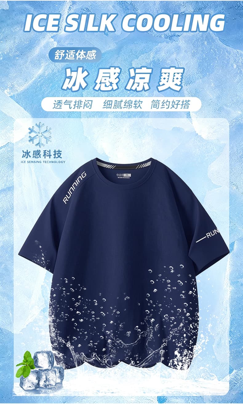 여름 새로운 아메리칸 스타일 캐주얼 운동 반팔 티셔츠 패션 운동 몸매 가꾸기 신축성 피트니스 야외 반팔 상세 이미지 1