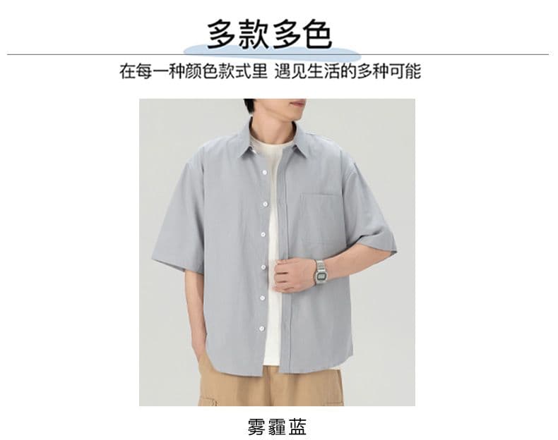 순면 남성 워크웨어 반팔 맨위 일식 레트로 셔츠 트렌드 청년 캐주얼 아메리칸 여름 반소매 셔츠 상세 이미지 4