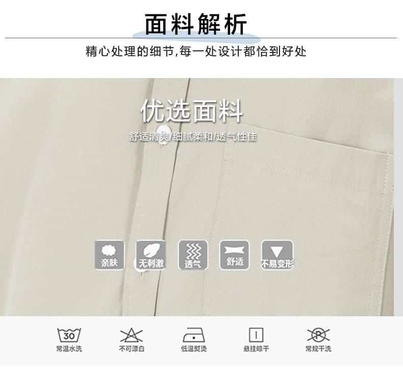 순면 남성 워크웨어 반팔 맨위 일식 레트로 셔츠 트렌드 청년 캐주얼 아메리칸 여름 반소매 셔츠 상세 이미지 8