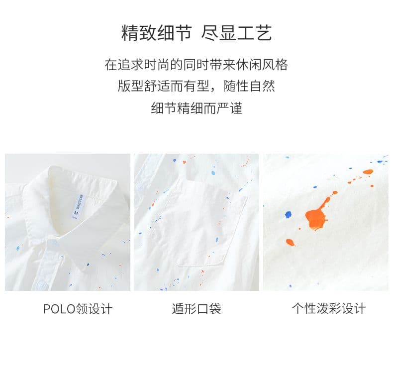 여름 캐주얼 먹물 색상 반팔 셔츠 남성 개성 문예 면 소재 다용도 트렌드 미니멀리즘 셔츠 재킷 상세 이미지 3