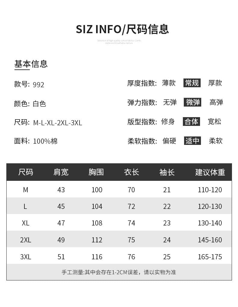 여름 캐주얼 먹물 색상 반팔 셔츠 남성 개성 문예 면 소재 다용도 트렌드 미니멀리즘 셔츠 재킷 상세 이미지 5