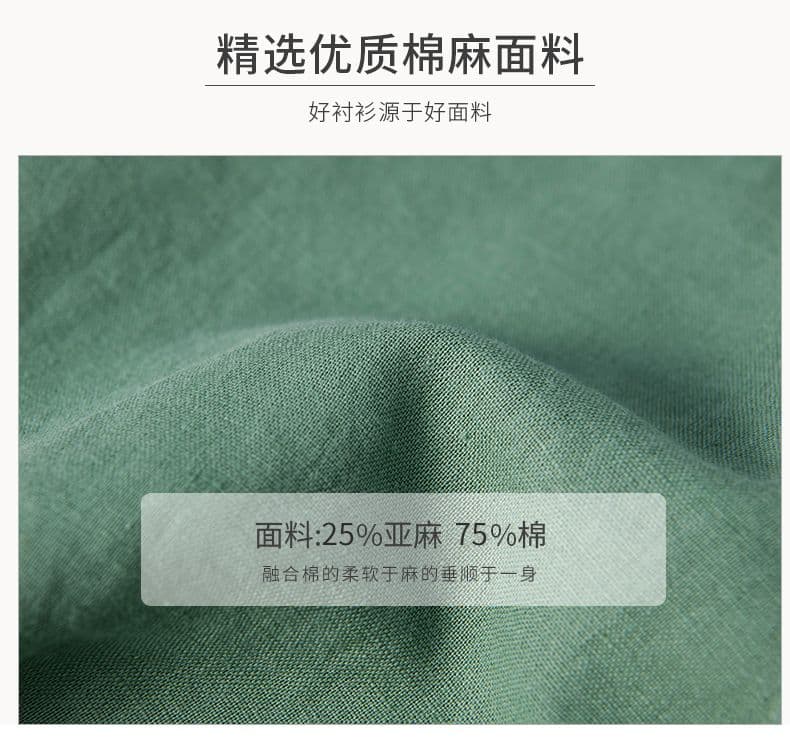 여름 중국풍 티셔츠 맨위 남성 캐주얼 루즈핏 면 린넨 t 반팔 국가 트렌디 스탠드 칼라 아마 통기성 셔츠 상세 이미지 5