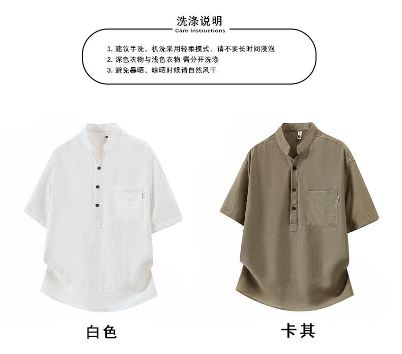 새로운 아마 V넥 오래된 돈 바람 반팔 티셔츠 남성 미니멀리즘 단색 조수 브랜드 악당 잘 생긴 POLO 셔츠 캐주얼 맨위 상세 이미지 6