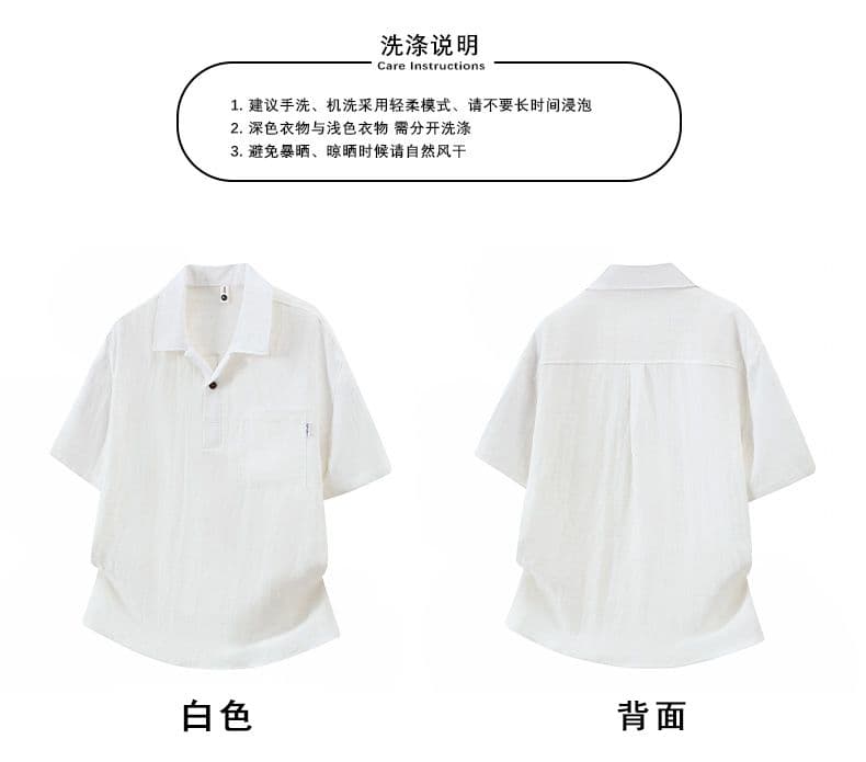 면 린넨 티셔츠 새로운 쿠바 칼라 단색 얇은 스타일 루즈핏 반팔 오래된 돈 바람 악당 잘 생긴 조수 브랜드 티셔츠 아마 POLO 셔츠 상세 이미지 6