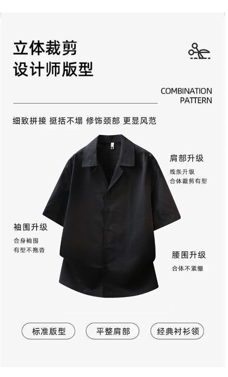여름 단색 오래된 돈 바람 스트라이프 질감 센스 루즈핏 반팔 셔츠 미니멀리즘 캐주얼 쿠바 칼라 남성 의류 셔츠 상세 이미지 3