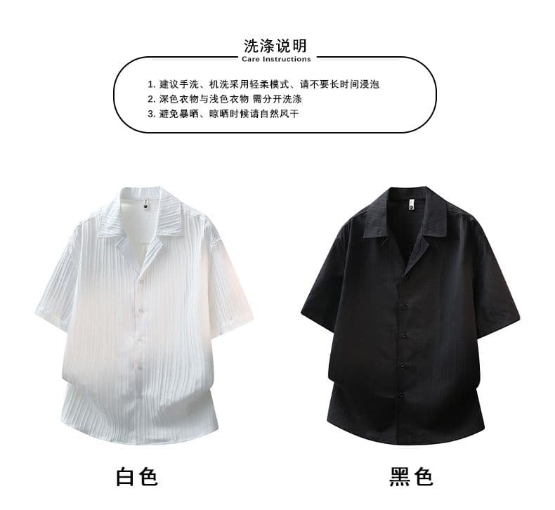 여름 단색 오래된 돈 바람 스트라이프 질감 센스 루즈핏 반팔 셔츠 미니멀리즘 캐주얼 쿠바 칼라 남성 의류 셔츠 상세 이미지 6