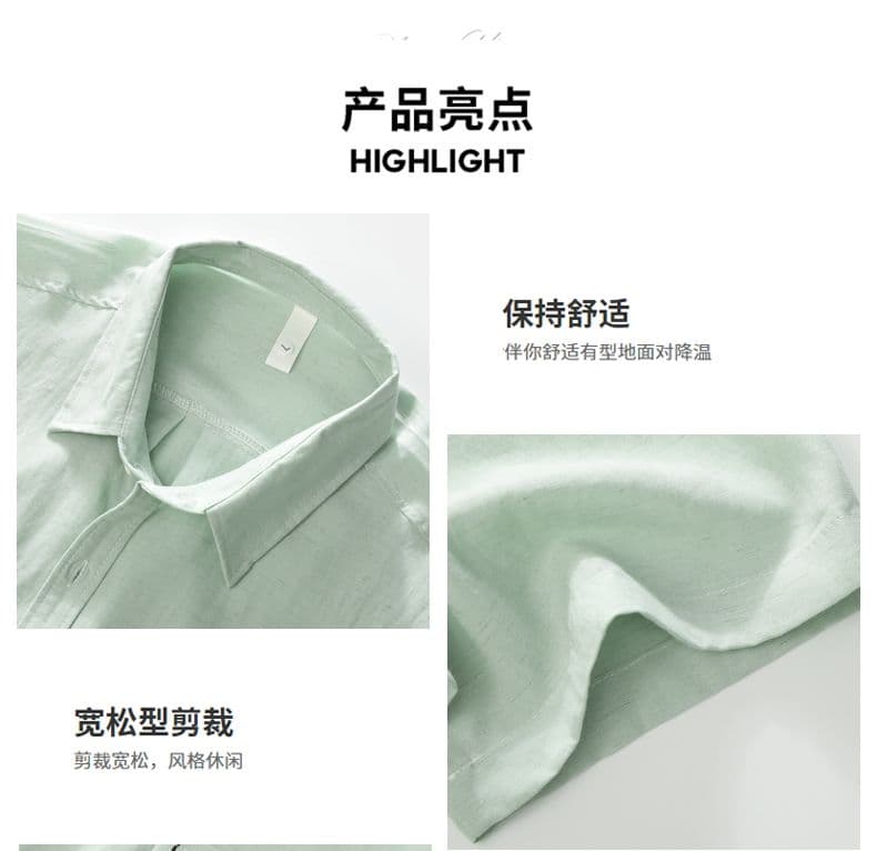 주간 실크 아마 일본식 반팔 셔츠 루즈핏 미니멀리즘 인기 다용도 편안함 단색 자수 새로운 여름 셔츠 상세 이미지 3