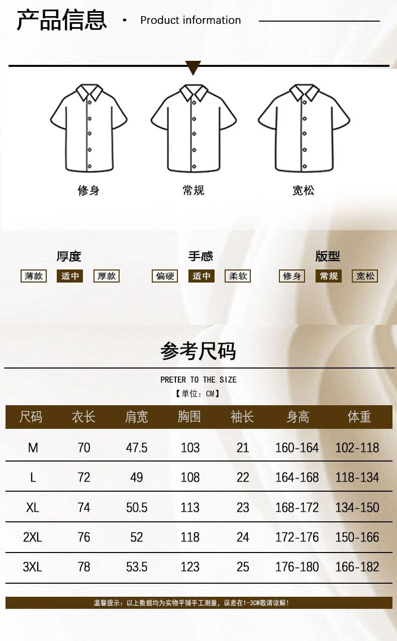 남성 의류 면 린넨 셔츠 여름 화이트 주머니 반팔 셔츠 비즈니스 미니멀리즘 얇은 스타일 통기성 편안함 스탠드 칼라 맨위 상세 이미지 4