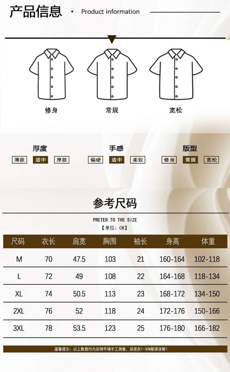 편안함 통기성 얇은 스타일 남성 아마 반팔 셔츠 단색 남성 의류 주머니 셔츠 차가운 센스 미니멀리즘 캐주얼 맨위 상세 이미지 4