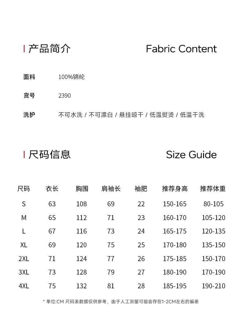 여름 새로운 자외선 차단 의류 남녀 커플룩 피부 의류 기타 색상 나일론 얼음 실크 자외선 차단 의류 낚시 서비스 긴팔 상세 이미지 4