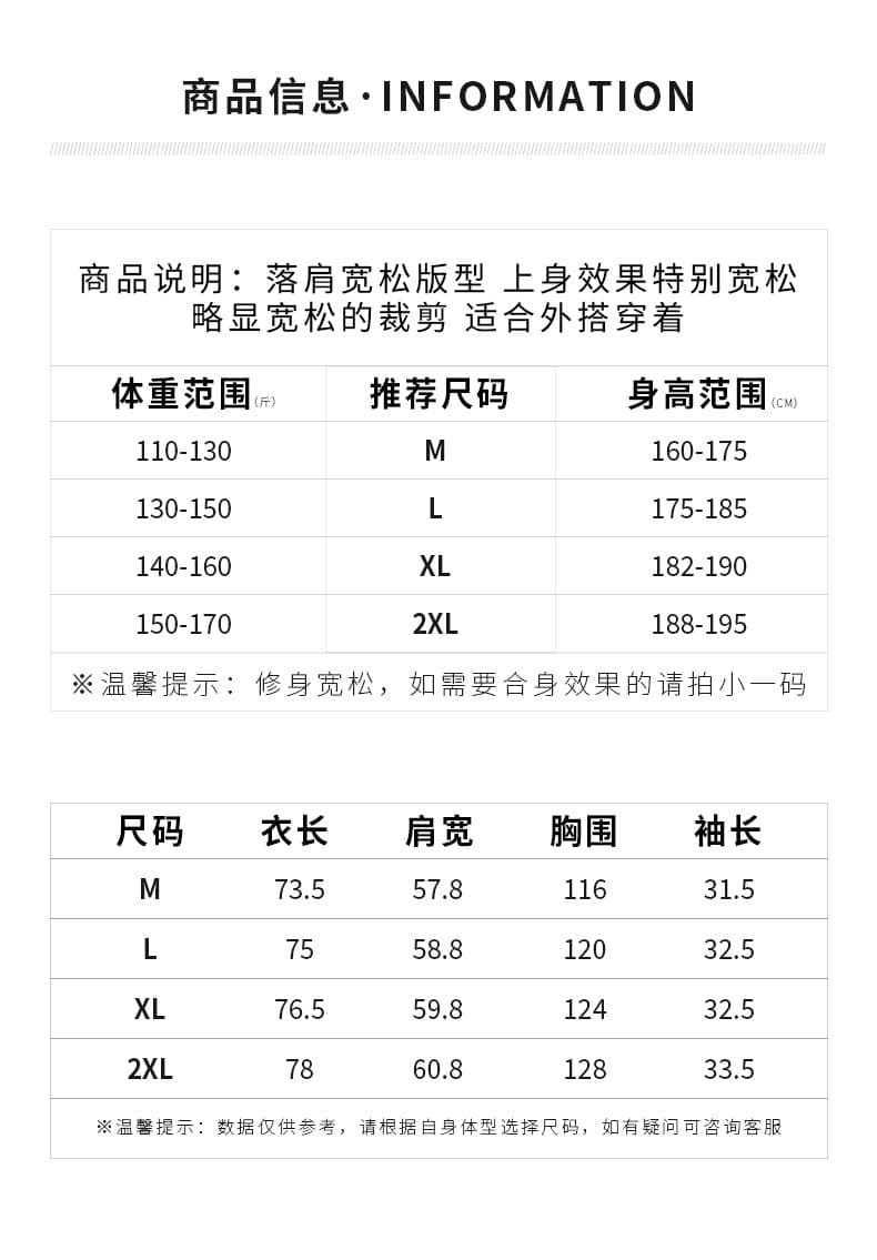 여름 새로운 조수 브랜드 캐주얼 반팔 한국 스타일 루즈핏 대 가을 어깨 차가운 실크 코튼 셔츠 프린트 다용도 폴로 칼라 맨위 상세 이미지 1