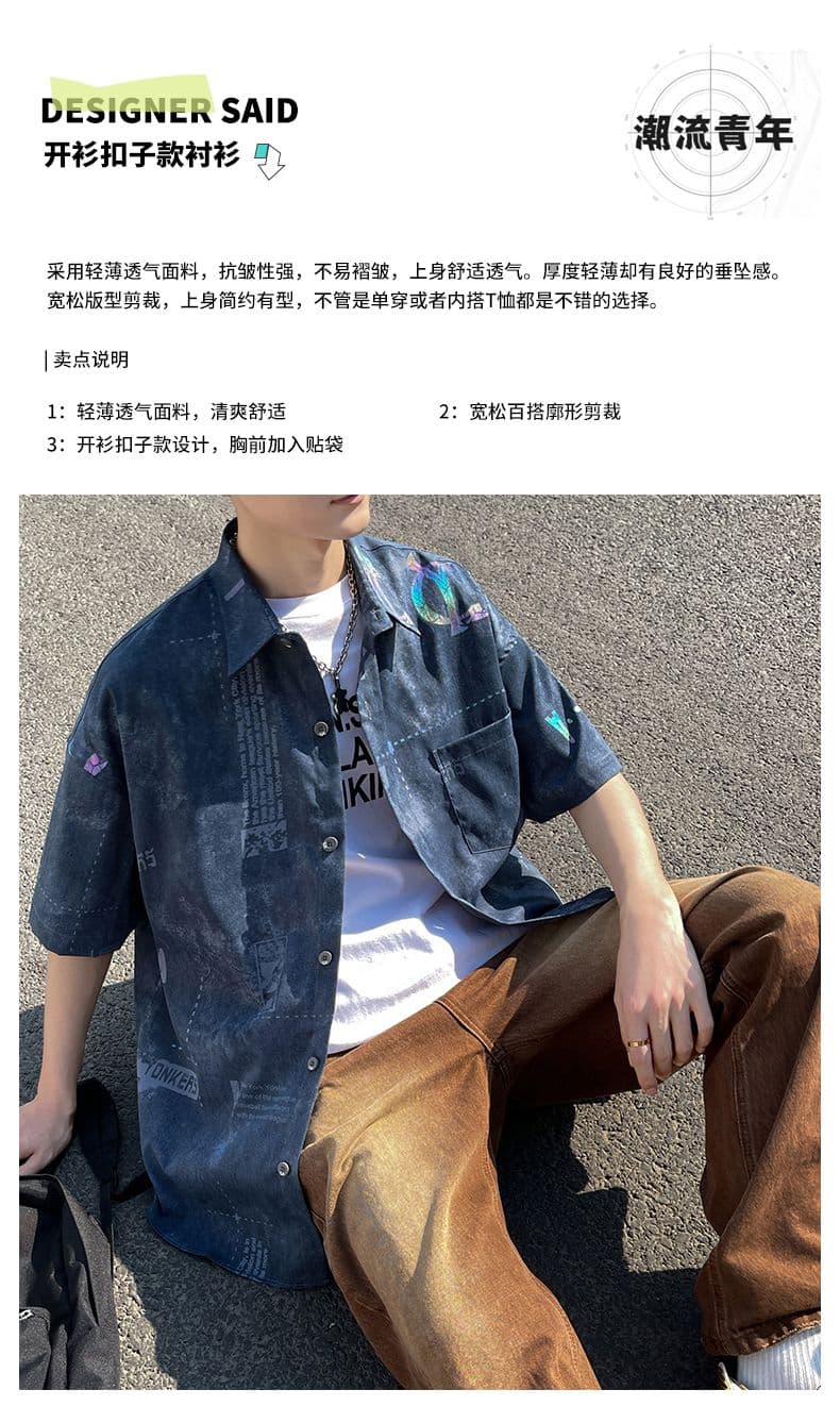 여름 새로운 조수 브랜드 캐주얼 반팔 한국 스타일 루즈핏 대 가을 어깨 차가운 실크 코튼 셔츠 프린트 다용도 폴로 칼라 맨위 상세 이미지 2