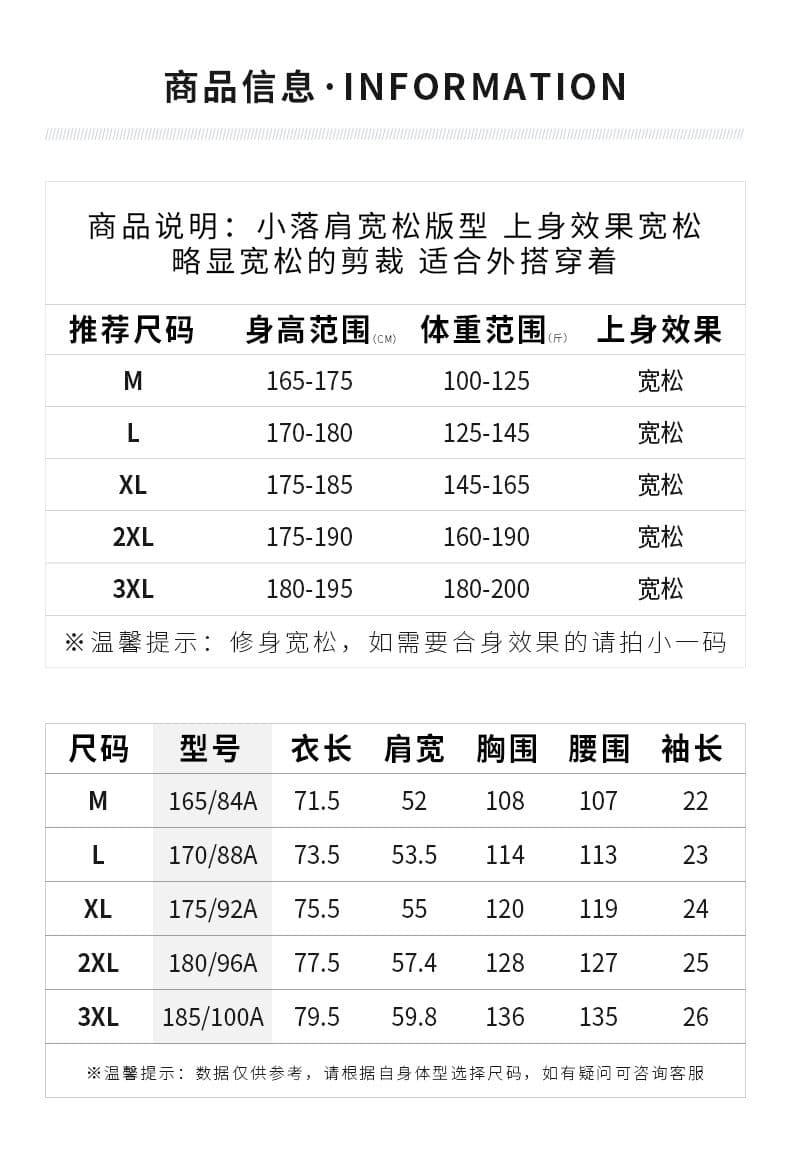 새로운 여름 넓은 에디션 루즈핏 얇고 가벼운 모방 마 셔츠 남성 도루 피하다. 저항 주름 에어컨 셔츠 얇은 코트 캐주얼 셔츠 상세 이미지 1