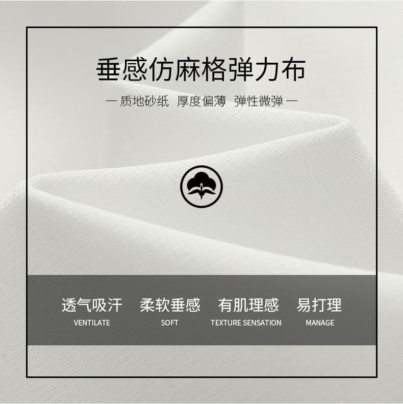 새로운 여름 넓은 에디션 루즈핏 얇고 가벼운 모방 마 셔츠 남성 도루 피하다. 저항 주름 에어컨 셔츠 얇은 코트 캐주얼 셔츠 상세 이미지 2