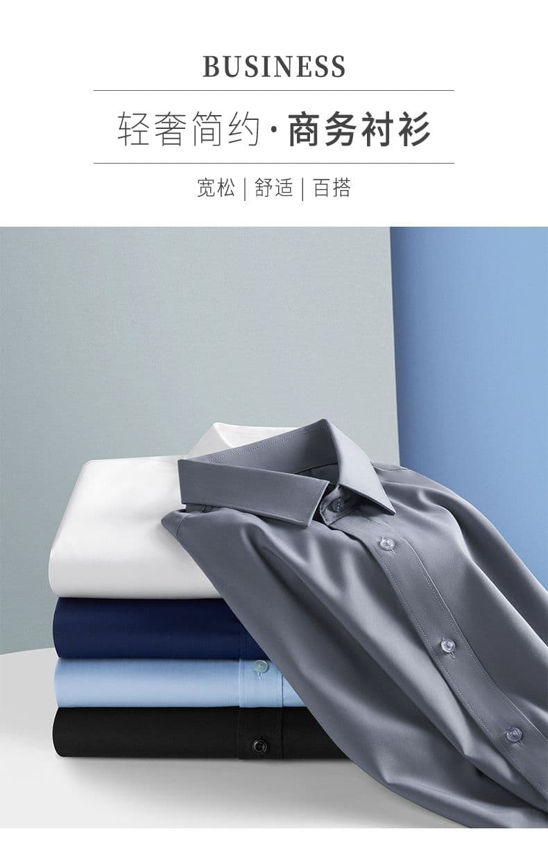 대나무 섬유 셔츠 남성 비즈니스 캐주얼 긴팔 셔츠 봄 가을 경력 몸매 가꾸기 무료 뜨거운 저항 주름 인사이드 잡아라. 의류 상세 이미지 1