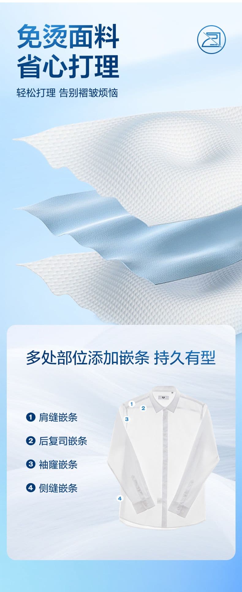 대나무 섬유 셔츠 남성 비즈니스 캐주얼 긴팔 셔츠 봄 가을 경력 몸매 가꾸기 무료 뜨거운 저항 주름 인사이드 잡아라. 의류 상세 이미지 2