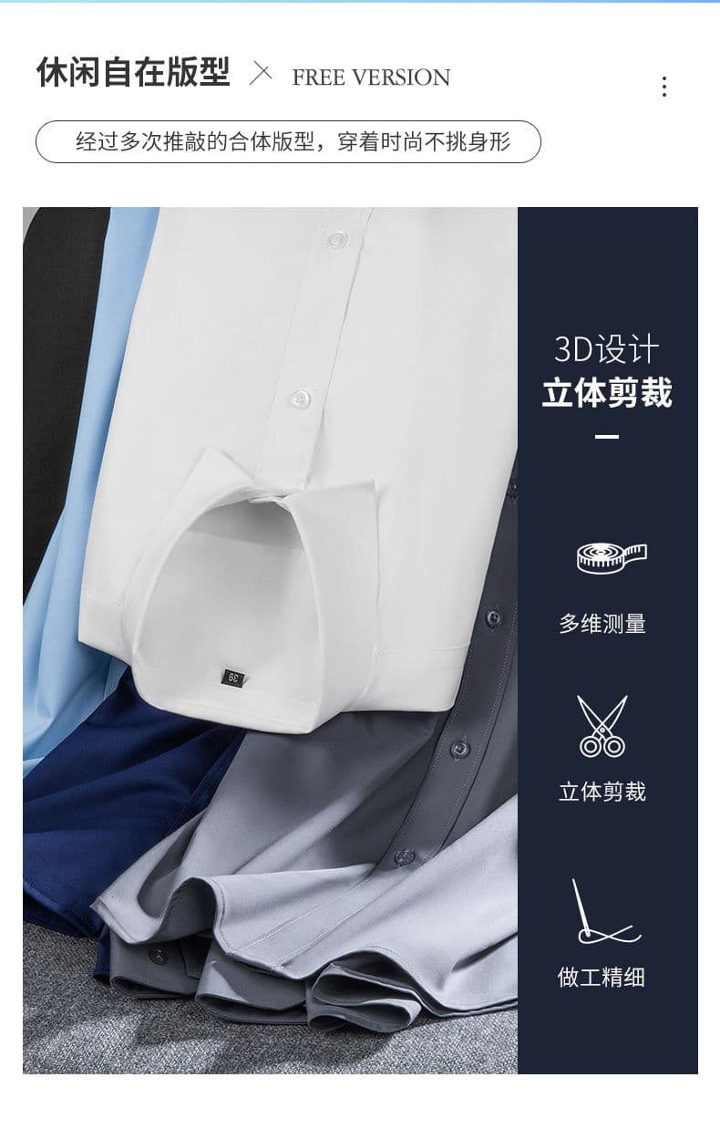 대나무 섬유 셔츠 남성 비즈니스 캐주얼 긴팔 셔츠 봄 가을 경력 몸매 가꾸기 무료 뜨거운 저항 주름 인사이드 잡아라. 의류 상세 이미지 3