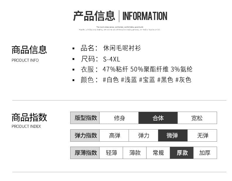대나무 섬유 셔츠 남성 비즈니스 캐주얼 긴팔 셔츠 봄 가을 경력 몸매 가꾸기 무료 뜨거운 저항 주름 인사이드 잡아라. 의류 상세 이미지 6