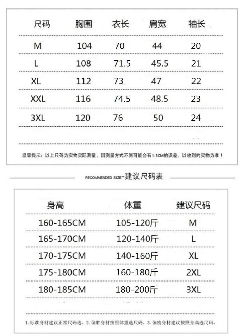 주간 실크 아마 일본식 반팔 셔츠 루즈핏 미니멀리즘 인기 다용도 편안함 단색 자수 새로운 여름 셔츠 상세 이미지 6