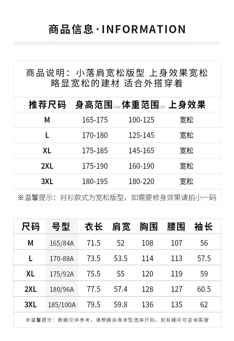 새로운 여름 넓은 에디션 루즈핏 얇고 가벼운 모방 마 셔츠 남성 도루 피하다. 저항 주름 에어컨 셔츠 얇은 코트 캐주얼 셔츠 상세 이미지 1
