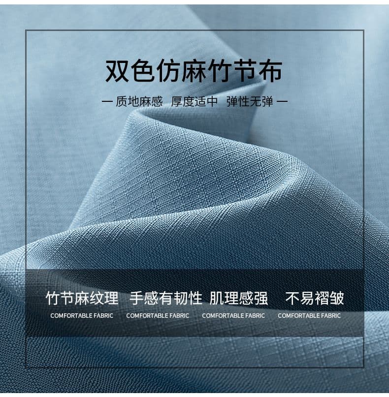 새로운 여름 넓은 에디션 루즈핏 얇고 가벼운 모방 마 셔츠 남성 도루 피하다. 저항 주름 에어컨 셔츠 얇은 코트 캐주얼 셔츠 상세 이미지 2