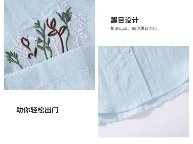 주간 실크 아마 일본식 반팔 셔츠 루즈핏 미니멀리즘 인기 다용도 편안함 단색 자수 새로운 여름 셔츠 상세 이미지 4