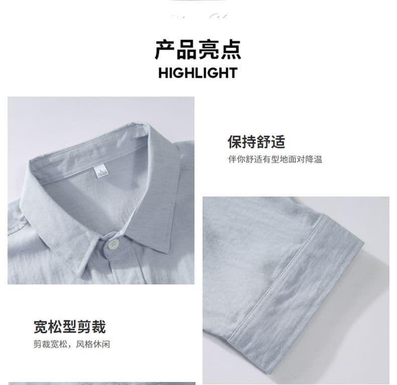 주간 실크 아마 중간 소매 셔츠 루즈핏 캐주얼 미니멀리즘 인기 다용도 편안함 단색 맨위 새로운 여름 셔츠 상세 이미지 3