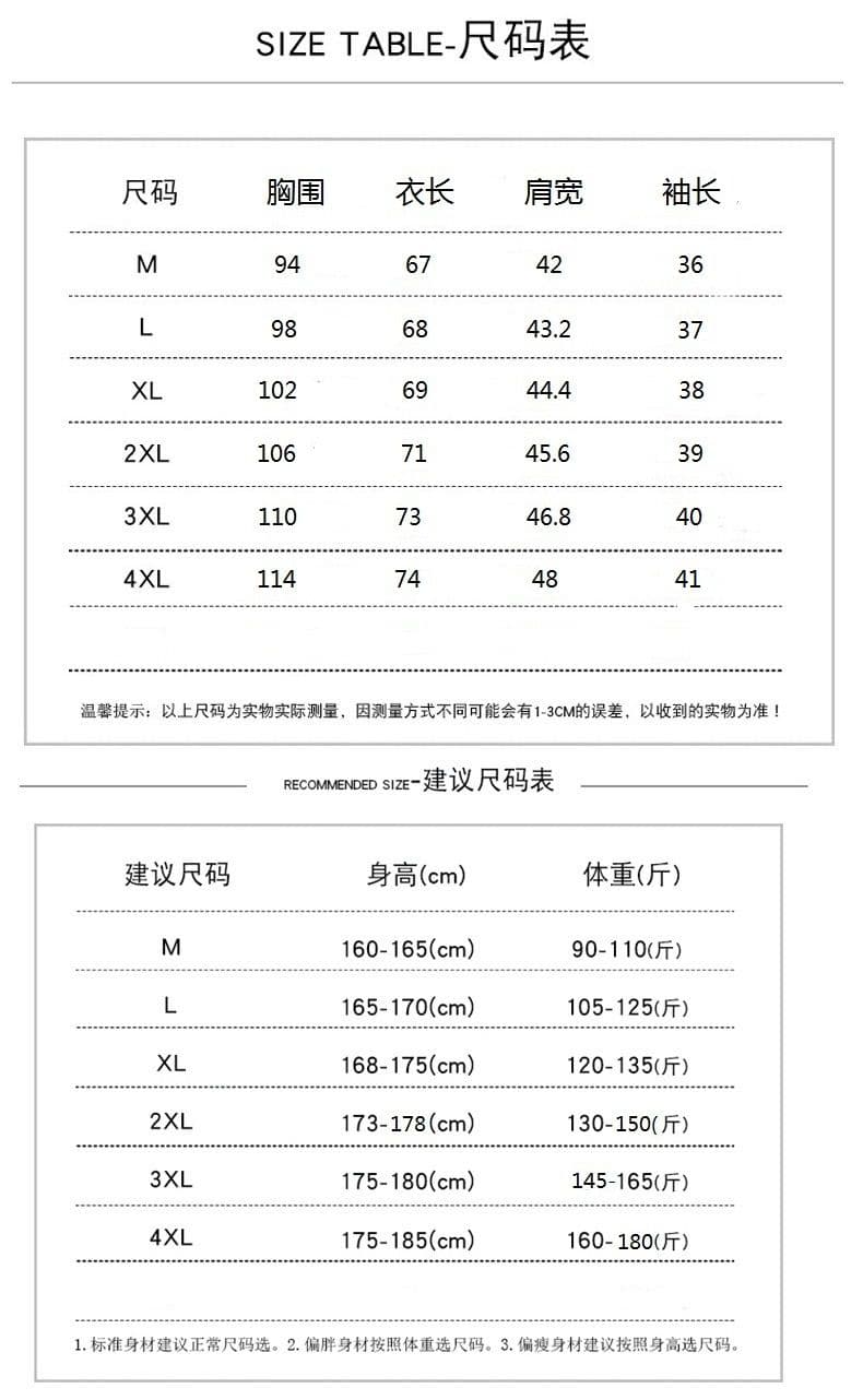 신축성 얼음 실크 7부 소매 셔츠 남자 중간 소매 셔츠 자수 저항 주름 무료 뜨거운 여름 얇은 스타일 몸매 가꾸기 한국 스타일 맨위 상세 이미지 6