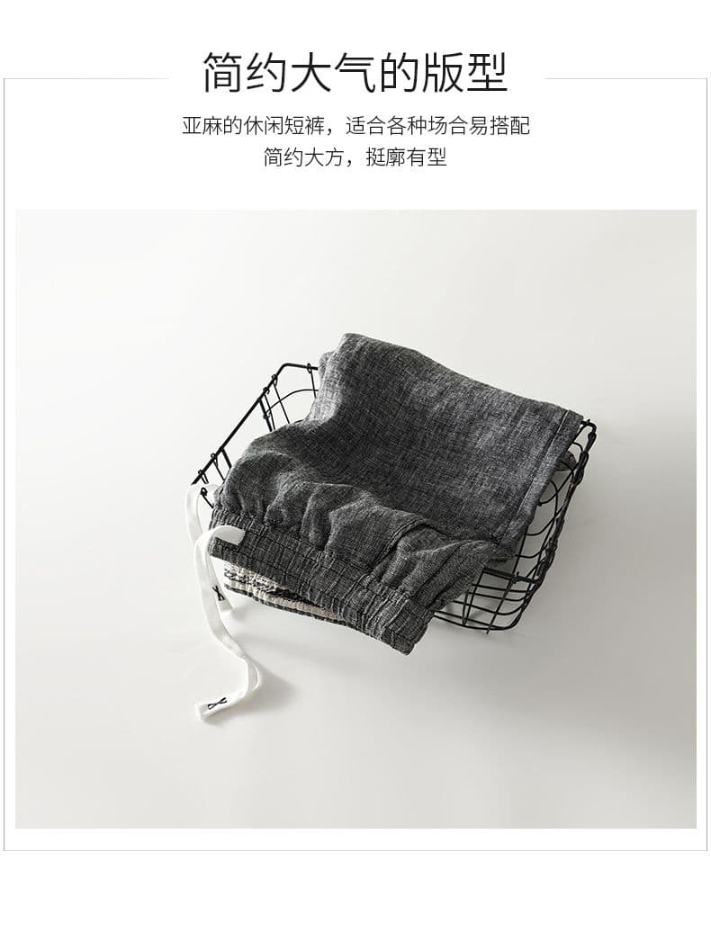 남성 새로운 높은 품질 면 린넨 허리밴드 청년 루즈핏 아마 바지 통기성 펌프 로프 단색 반바지 캐주얼 바지 상세 이미지 3