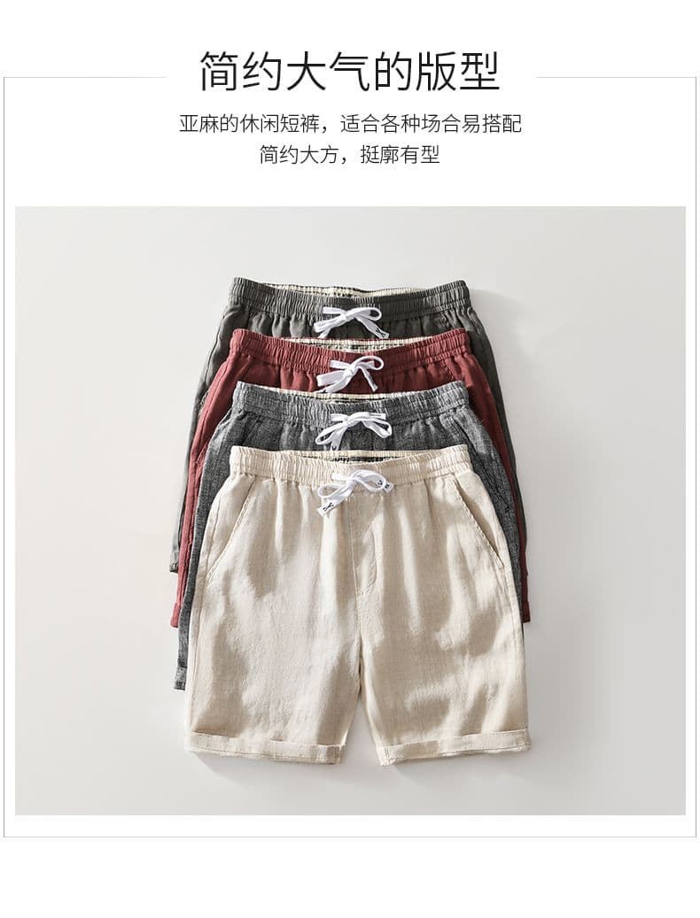 새로운 남성 높은 품질 면 린넨 통기성 펌프 로프 단색 반바지 캐주얼 바지 허리밴드 청년 루즈핏 아마 바지 상세 이미지 3