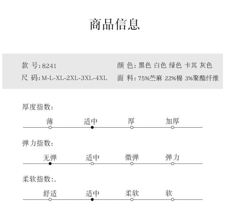 남성 새로운 높은 품질 여름 통기성 면 린넨 루즈핏 해변 5 점 반바지 캐주얼 스트라이프 스트레이트 캐주얼 바지 상세 이미지 5
