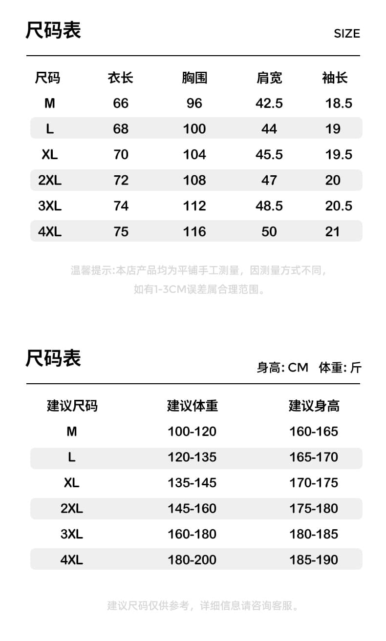 여름 얼음 센스 남성 새로운 POLO 셔츠 트렌드 반팔 자외선 차단 종류 캐주얼 루즈핏 다용도 티셔츠 폴로 칼라 맨위 상세 이미지 12