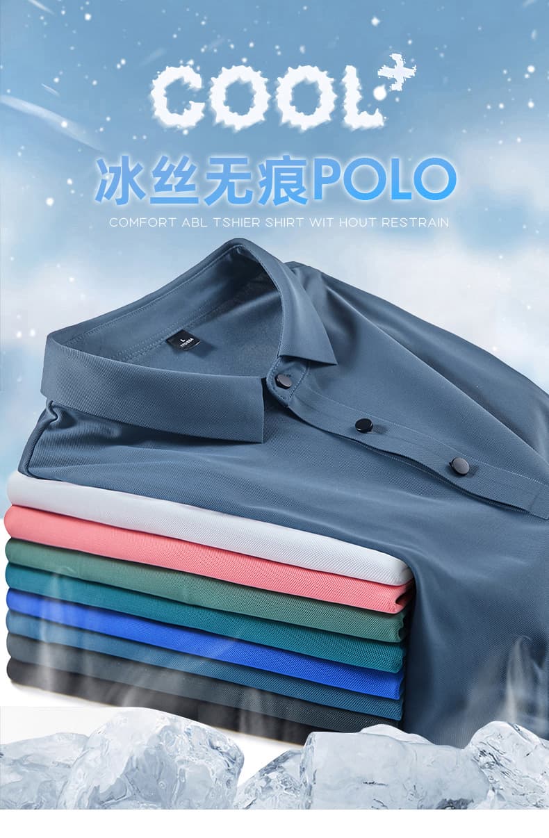 얼음 실크 없음 흔적 POLO 셔츠 남성 반팔 여름 비즈니스 캐주얼 단색 폴로 칼라 속도 건조한 통기성 무료 뜨거운 맨위 상세 이미지 1