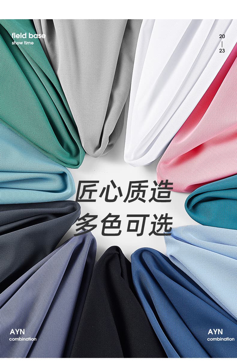 얼음 실크 없음 흔적 POLO 셔츠 남성 반팔 여름 비즈니스 캐주얼 단색 폴로 칼라 속도 건조한 통기성 무료 뜨거운 맨위 상세 이미지 4
