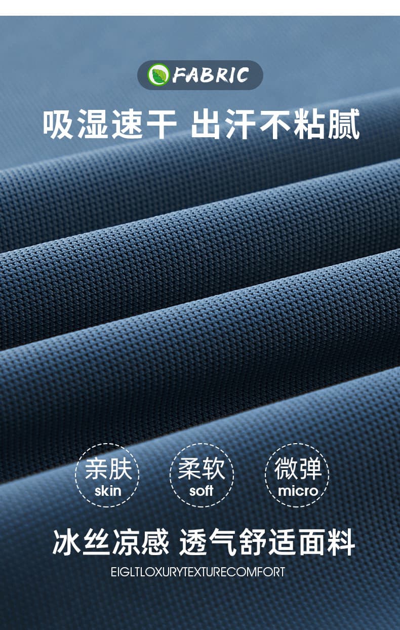 얼음 실크 없음 흔적 POLO 셔츠 남성 반팔 여름 비즈니스 캐주얼 단색 폴로 칼라 속도 건조한 통기성 무료 뜨거운 맨위 상세 이미지 5
