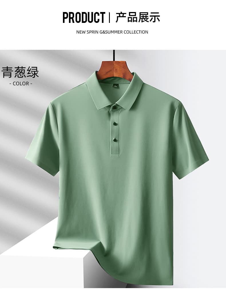 얼음 실크 없음 흔적 POLO 셔츠 남성 반팔 여름 비즈니스 캐주얼 단색 폴로 칼라 속도 건조한 통기성 무료 뜨거운 맨위 상세 이미지 8