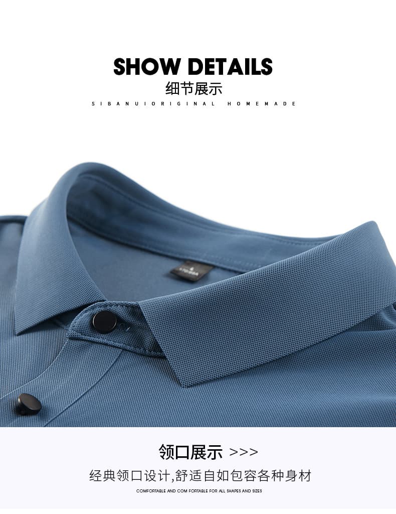 얼음 실크 없음 흔적 POLO 셔츠 남성 반팔 여름 비즈니스 캐주얼 단색 폴로 칼라 속도 건조한 통기성 무료 뜨거운 맨위 상세 이미지 31