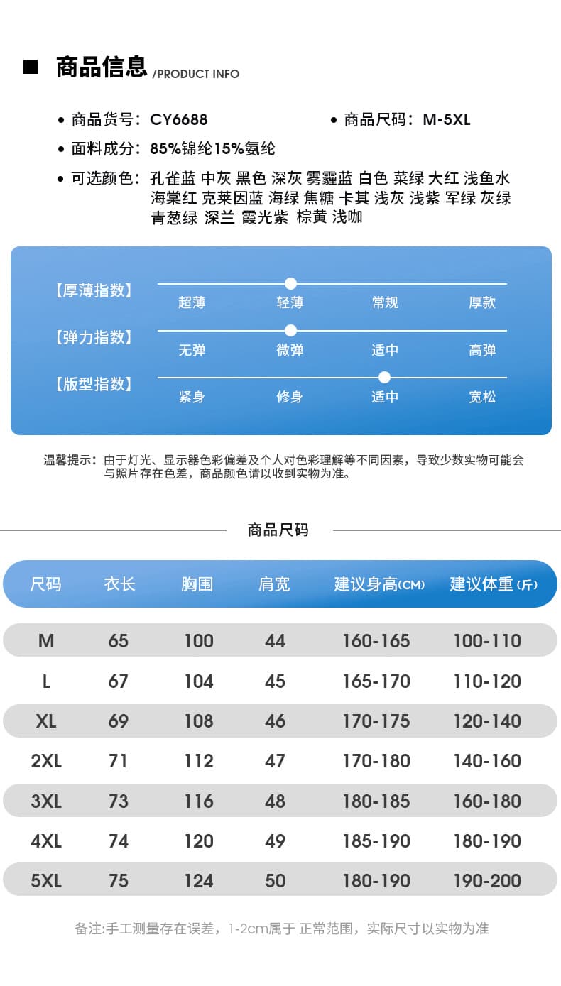 얼음 실크 없음 흔적 POLO 셔츠 남성 반팔 여름 비즈니스 캐주얼 단색 폴로 칼라 속도 건조한 통기성 무료 뜨거운 맨위 상세 이미지 35