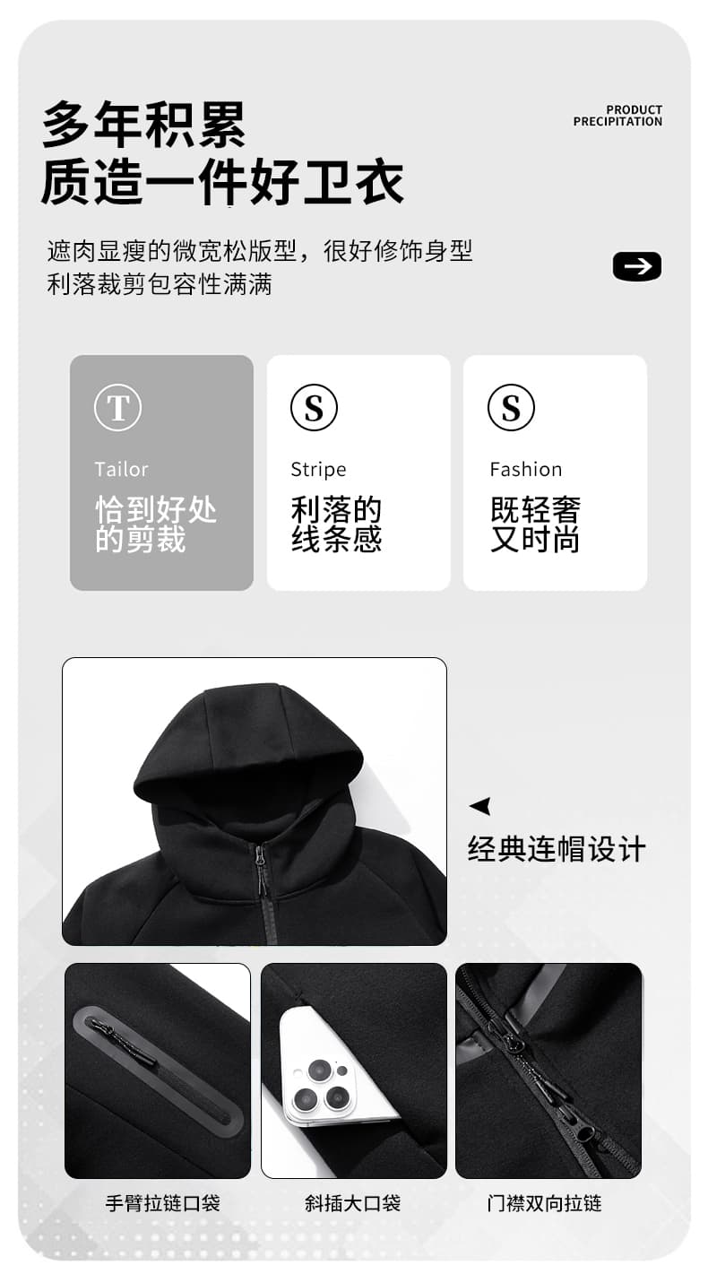 고급 센스 배색 사선 무늬 후드 재킷 남녀 지퍼 오픈 가디건 후드티 루즈핏 봄 가을 캐주얼 운동 재킷 상세 이미지 3