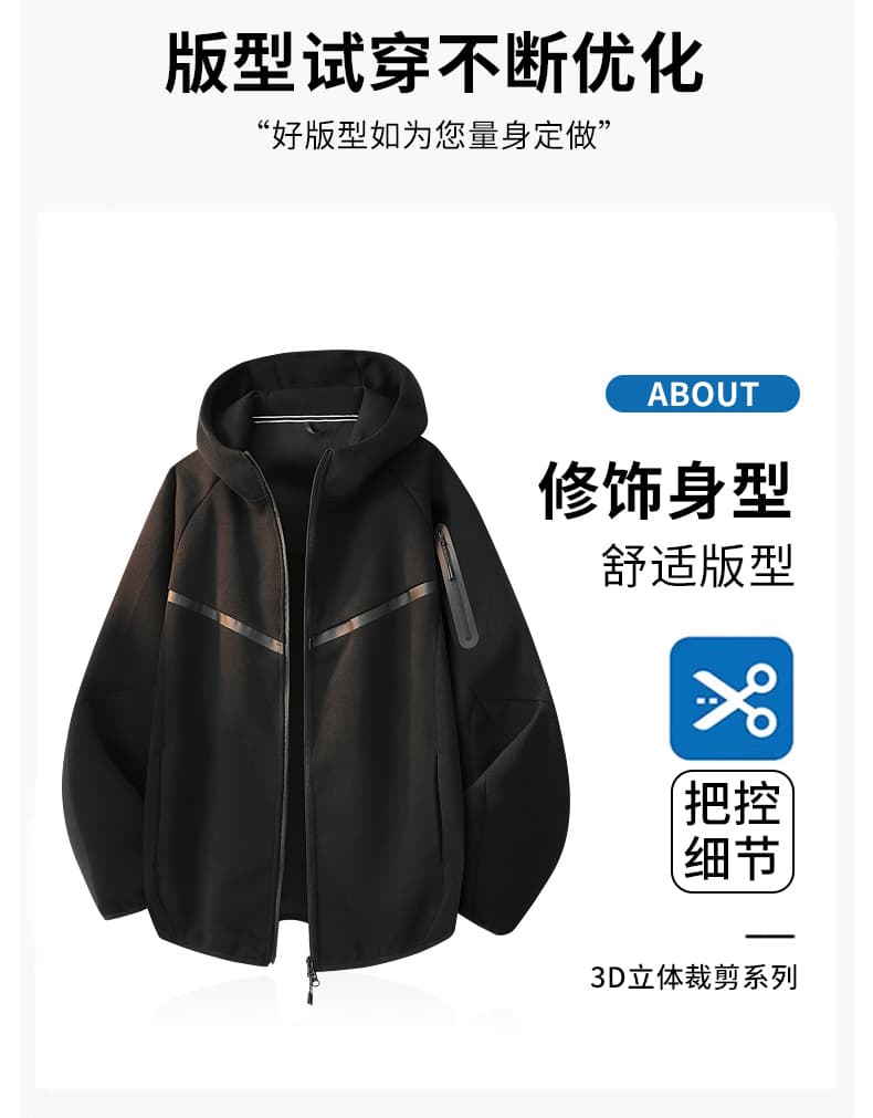 고급 센스 배색 사선 무늬 후드 재킷 남녀 지퍼 오픈 가디건 후드티 루즈핏 봄 가을 캐주얼 운동 재킷 상세 이미지 5
